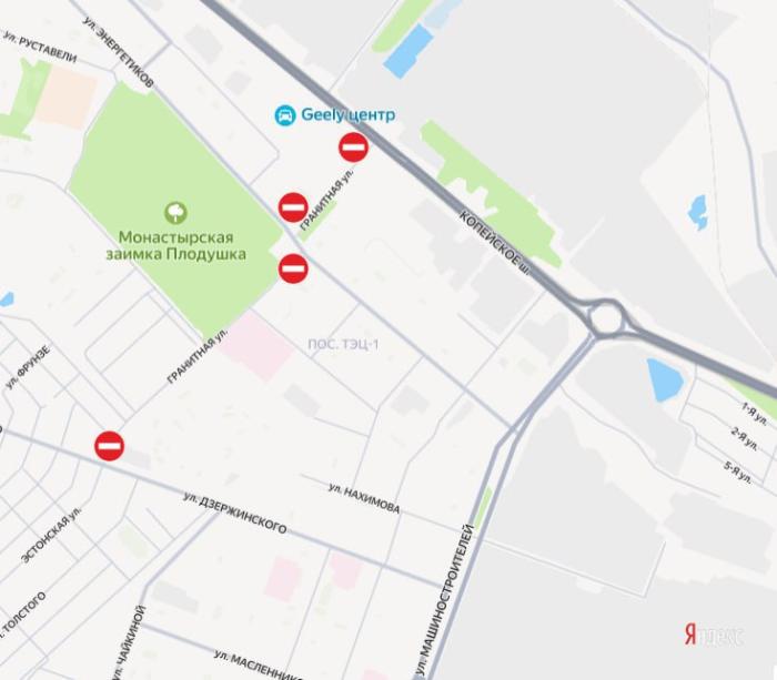 Движение по улице Гранитной на месяц закрыли в Челябинске | В Челябинске на месяц закрыли улицу Гранитную