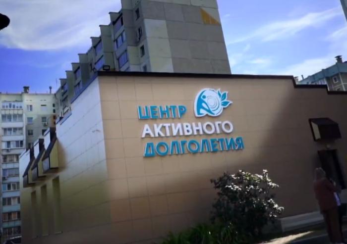 В Челябинске открылся второй Центр активного долголетия | Второй Центр активного долголетия начал работу в Челябинске