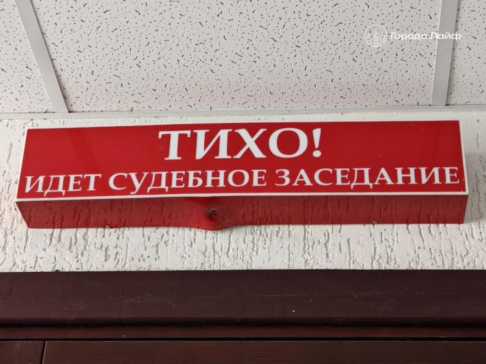 В Челябинске суд передал государству 63 квартиры бывших владельцев «Макфы» | Суд передал государству 63 квартиры экс-владельцев «Макфы»
