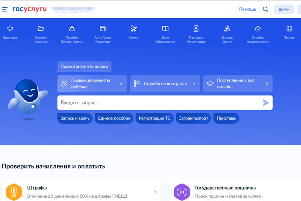 На "Госуслугах" запустили сервис жалоб на коллекторов: теперь остановить навязчивые звонки стало проще | Жалобу на коллекторов теперь можно подать на "Госуслугах"
