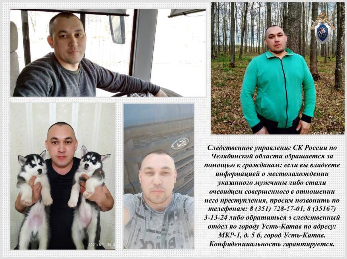 Водитель фуры пропал без вести после ДТП на трассе Челябинск — Москва  | В Челябинской области водитель фуры пропал без вести после ДТП 