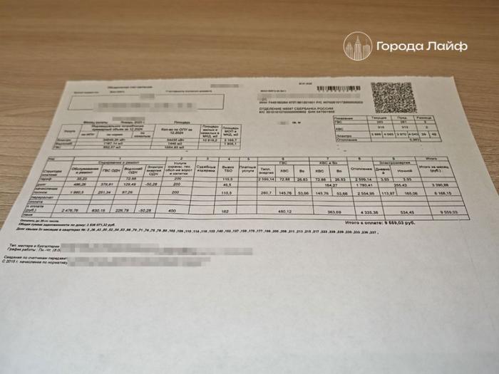 В Челябинске тарифы на содержание жилья повысят на 11%  | Содержание жилья подорожает на 11% в Челябинске 