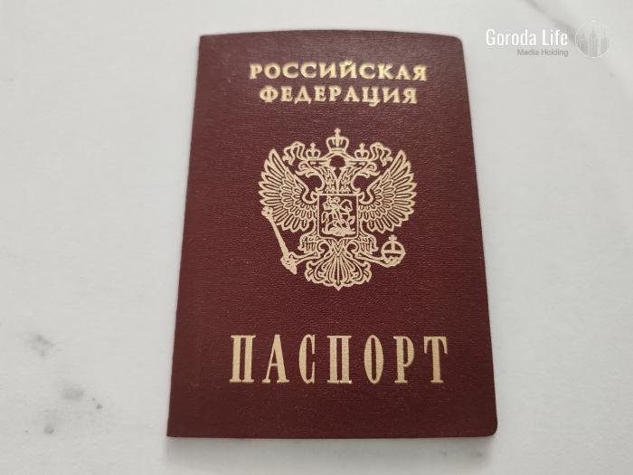 Новые отметки в паспорте РФ с 1 января 2026 года: ИНН заменят на Единый реестр населения | В российском паспорте появится новый идентификатор с 1 января 2026 года