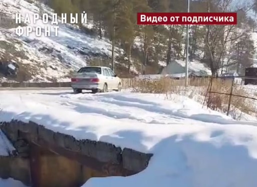 Жители челябинского посёлка каждый год вынуждены сами ремонтировать мост 