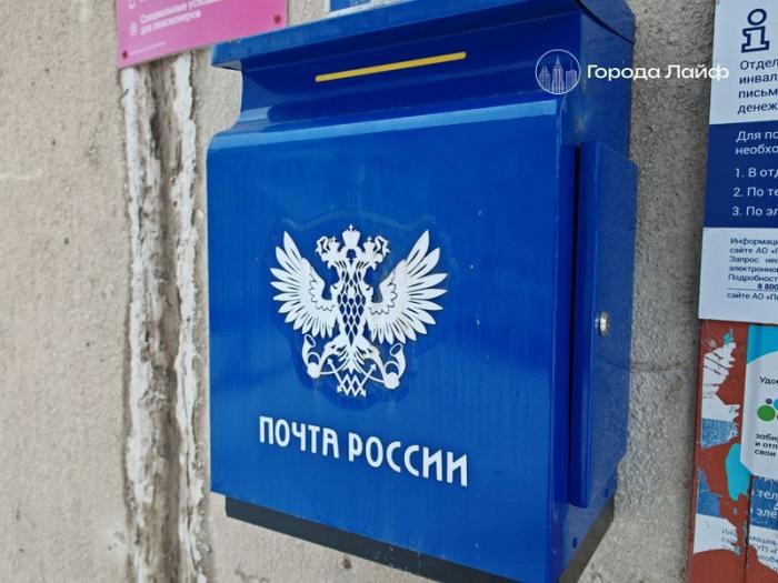 Как теперь получить посылки? Житель Челябинска жалуется на неработающее почтовое отделение 