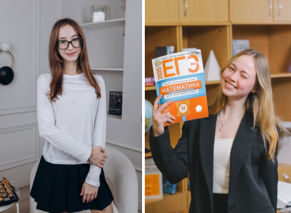 В Челябинске две выпускницы получили за ЕГЭ 200 баллов 