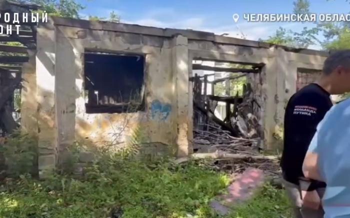 Там играют дети — челябинцы пять лет добиваются сноса заброшенной постройки