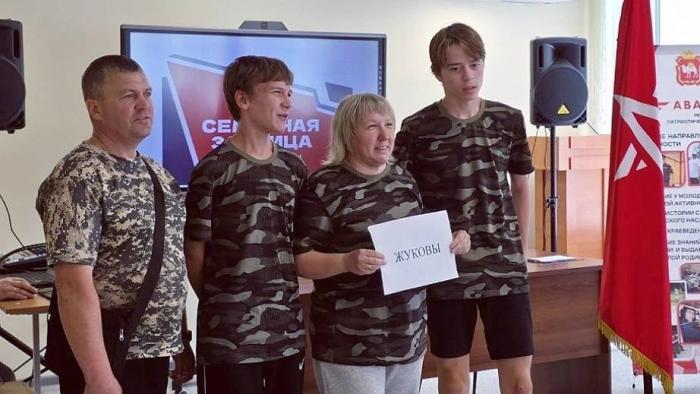 Честь Южного Урала во всероссийской «Семейной зарнице» будет отстаивать семья Жуковых 