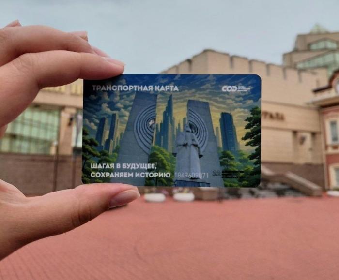 В Челябинске появилась уникальная транспортная карта 