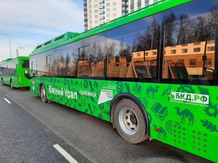 В Челябинске автобусы вернулись на привычные маршруты после ремонта теплотрассы