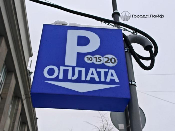 В Челябинске появятся платные парковки: власти ожидают 12 млн рублей дохода в месяц