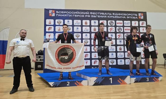 Серебро в Сочи: южноуральский боец Матвей Лакаев на турнире по универсальному бою