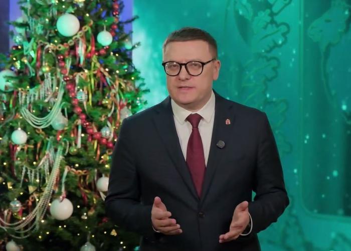 «Мы прожили год как большая семья» — Текслер поздравил челябинцев с Новым годом 